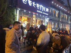 -巴蜀大宅门火锅(新华公园店)