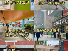 -香港科学馆