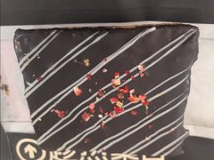 告白厄瓜多尔臻选巧克力酥-HOT CRUSH趁热集合·现烤面包(上海环球港店)