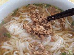 -易裕和·长沙米粉(友谊路店)