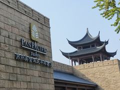 -苏州吴宫泛太平洋酒店