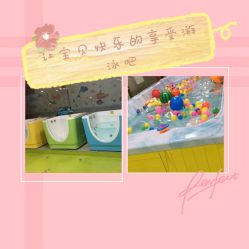 -小鸭先知婴儿游泳馆