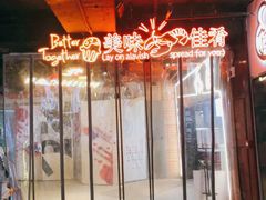 -南京时尚莱迪购物广场(正洪街店)
