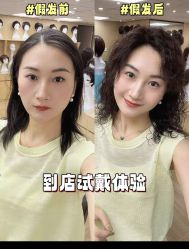 -唐风采假发补发定制