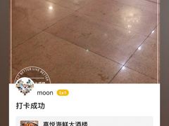 -喜悦海鲜大酒楼(钱柜广场店)