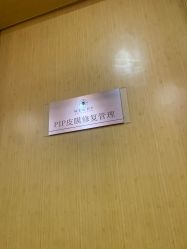 -WENDY·温迪皮肤管理