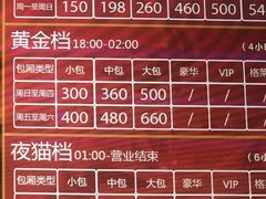 -好乐迪量贩KTV(春熙路香槟广场店)