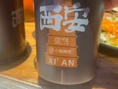 -小杨烤肉(朱雀店)