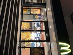 -麦当劳(杨高南路店)