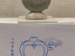 -鄂州市博物馆