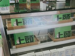 -Yes Lemon就是柠·手打柠檬茶(苏州中心一店)