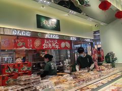 -泸溪河桃酥(龙湖长楹天街店)
