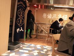 -食大利香港茶餐厅(南亚风情第一城店)