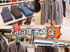 -ZARA(世贸天阶店)