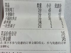 -峨嵋酒家总店(车公庄店)