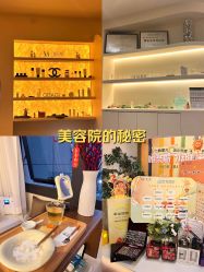 点击看大图 -唯奈斯肌肤管理中心
