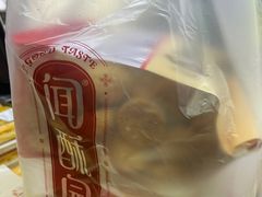 -闻酥园(大慈寺店)