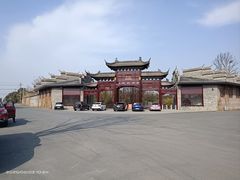 -朴园