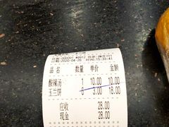 -毛华美食(清扬路店)