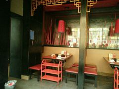 -山城辣妹子(定福庄店)