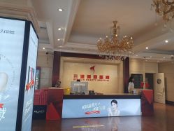 -沈阳名流美容医院