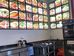 -草包包子铺1937(普利街店)