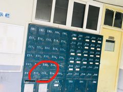 -上海对外经贸大学(古北校区)