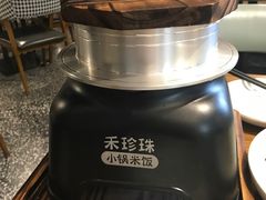 -禾珍珠家常小馆(河南博物院店)