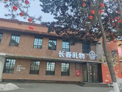 -长影旧址博物馆