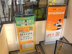 -FEELINGME乐刻包月私教馆·健身(澳门路店)