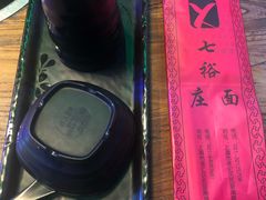 -七裕庄(凯旋南路店)