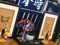 -羽至金时(柏威年店)