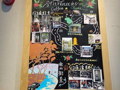 -星巴克(杭州北山路店)