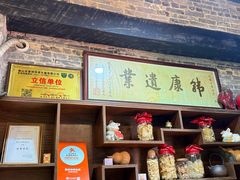 -黄祥华养生堂·炖汤·营养蒸饭(岭南天地店)