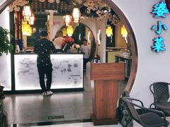 -外婆小菜(东苑米兰广场店)