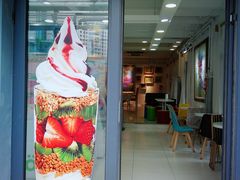 -Salud撒露欧洲冻酸奶(798艺术区店)