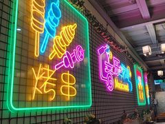 -云晓光头烧烤吧(新大陆广场店)