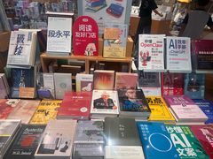 -新华文创·光的空间