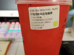 -奈雪的茶(国金中心店)