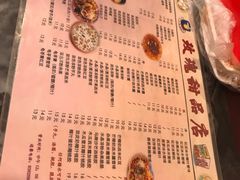 菜单-玫瑰甜品(文明路店)