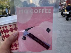 -明谦·Coffee&Cocktail Bar(美您公园店)