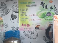 -长发西饼(临顿路店)