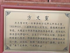 -敕赐慈云寺