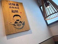 -江渔儿酸菜鱼(奥园广场金发购物中心店)
