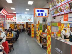 -小秋水饺(大成路总店)