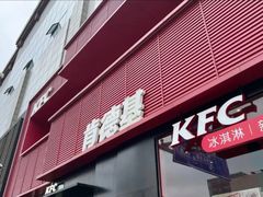 -肯德基(新八一店)