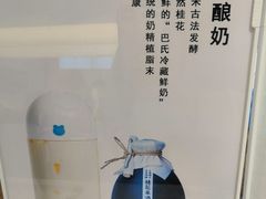 -兰熊鲜奶(西直门凯德mall店)