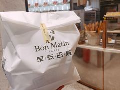 -早安巴黎(四季坊店)