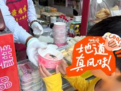 -定胜糕小店-蒋顺发
