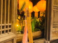 -叶叶菩提(太原别墅店)